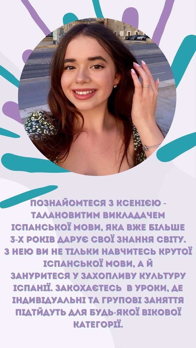 Ксенія